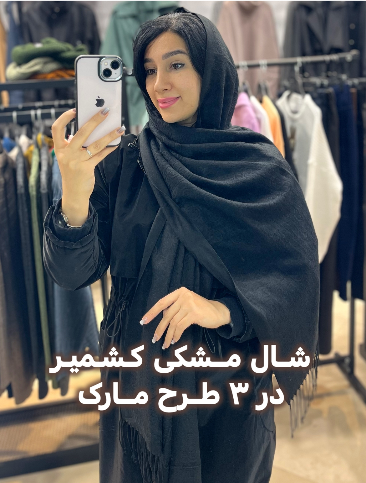 تصویر شال مشکی کشمیر مارک - گوچی 