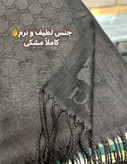 شال مشکی کشمیر مارک