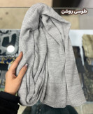 شال بافت زنانه ساده
