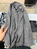شال بافت زنانه ساده