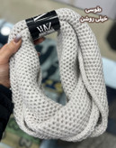 شال بافت رینگی
