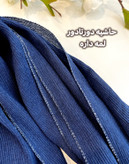 شال نخی ساده پلیسه