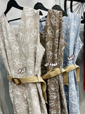 اورال گلدار زنانه