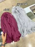 شال مجلسی توری ساده