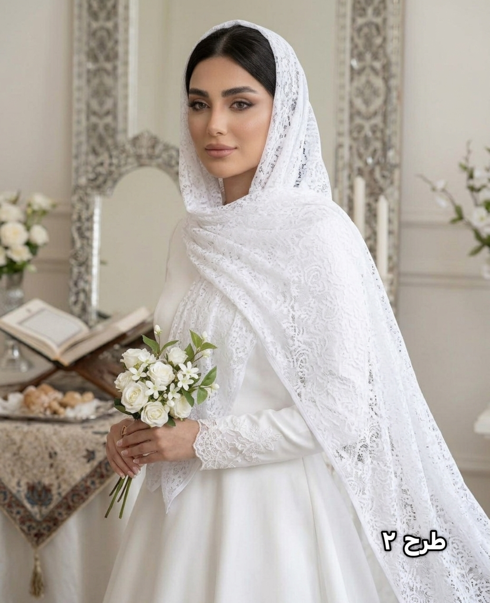 شال گیپور سفید عروس