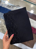 شال مشکی مجلسی