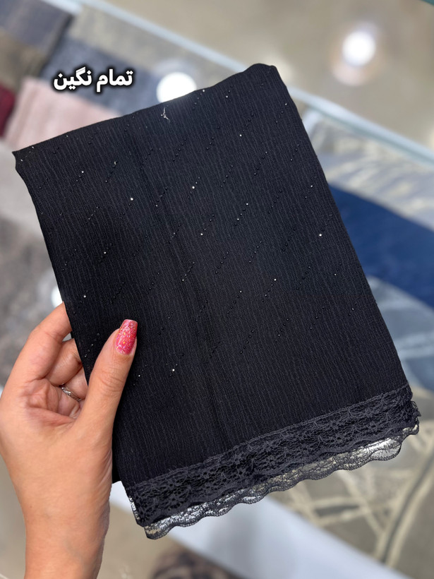 شال مشکی مجلسی