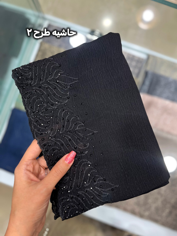 شال مشکی مجلسی