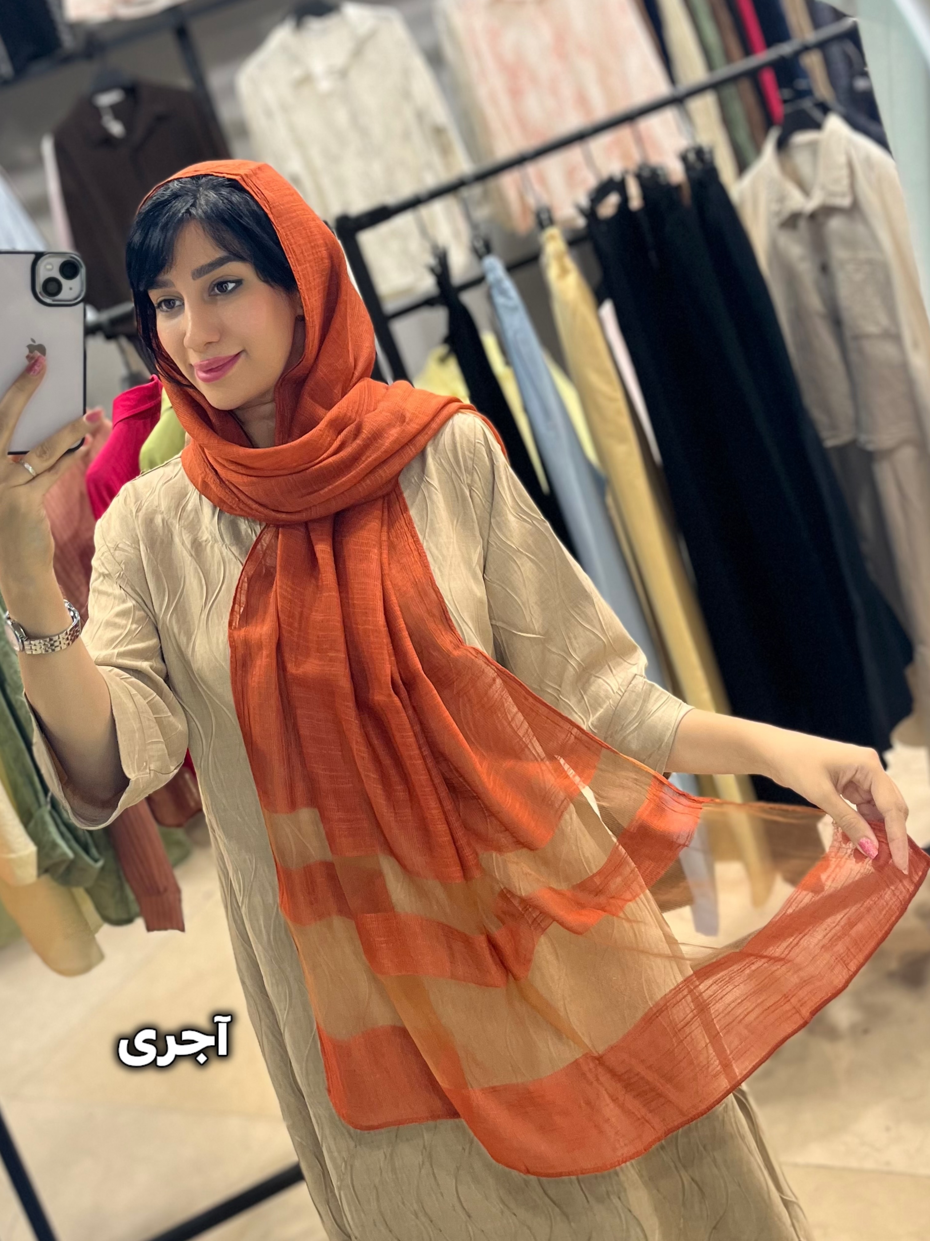 شال مجلسی ویسکوز حاشیه حریر
