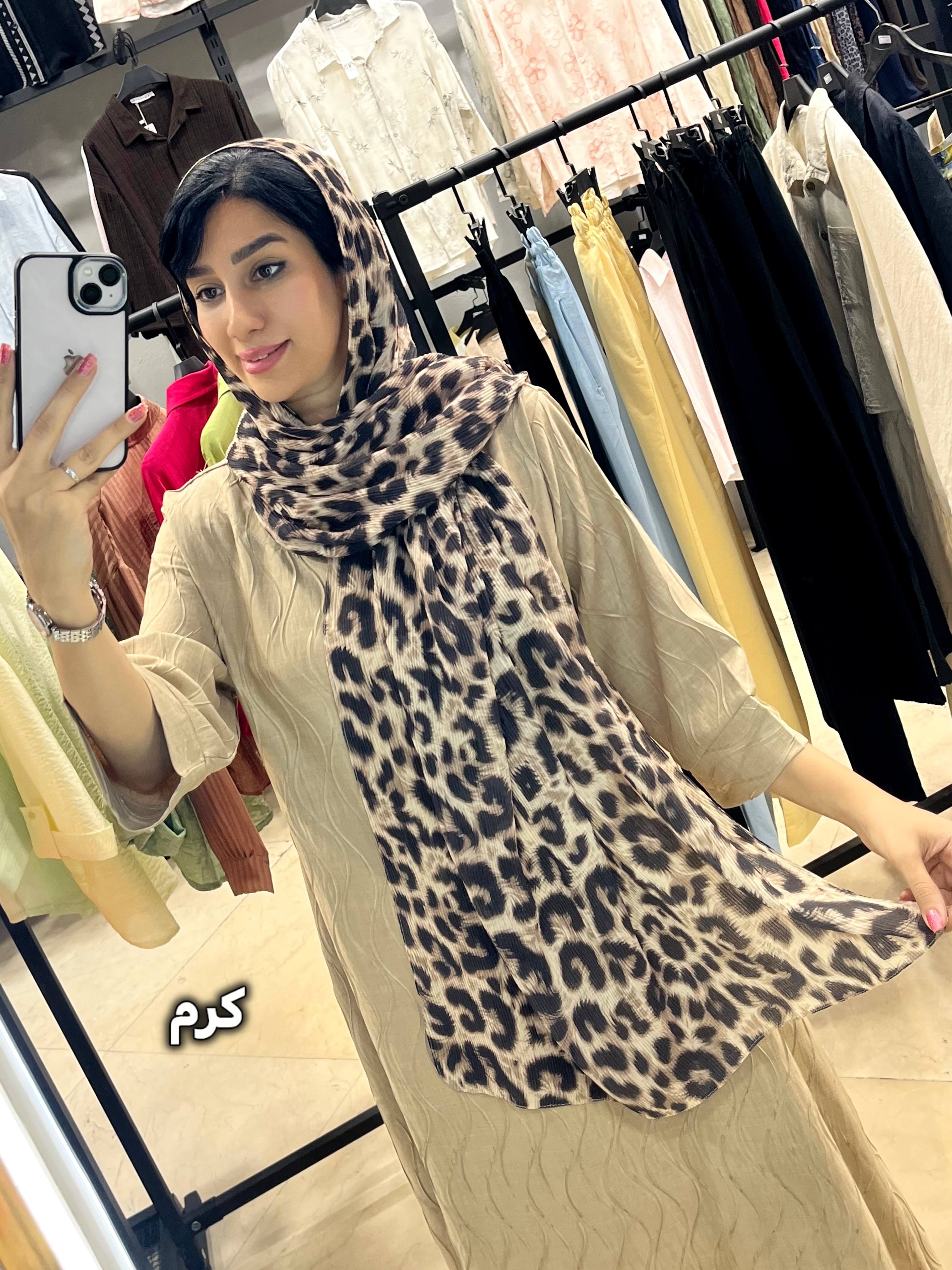 شال نخی پلنگی
